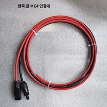 태양열 태양광 패널 배선 전선 연결선 MC4 방수 커넥터 컨트롤러 배터리, 2.5m2 레드3m+싱글MC4개