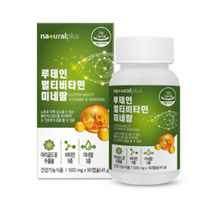 루테인+멀티 비타민+미네랄 90캡슐 눈 건강 비타민A 비타민B군 미네랄3종 아연 셀렌 비오틴 결명자 추천 멀티 영양제 20대 30대 50대 60대 남성 여성 아빠 엄마 눈침침