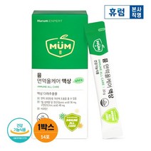 뮴 면역올케어 1박스(2주분) 다래추출 과민반응케어, 없음