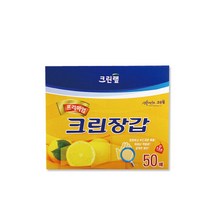 크린랲 크린장갑 프리미엄(50매) 2p