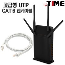 IPTIME A3004M 기가비트 와이파이 유무선공유기, A3004M+CAT.6 5M 2EA(패키지)