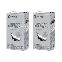 검은콩 고칼슘 두유 연세두유 190ml 48개, 48개입