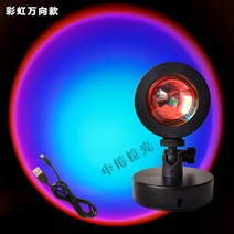 LED 등 사진촬영 무드등 거실 침실 빛을 비추는 무지개 프로젝션 홈즈오로라무드등, A