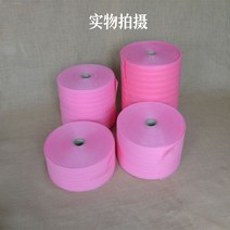 EPE 코튼펄 충전 코너가드 m핑크 스티로폼패드 택배 폼보드, T03-통굽 2mm(폭)20cm직사각형