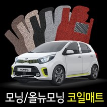 매트365 모닝 전차종 1+2열 확장일체형 코일매트 올뉴모닝 모닝어반 뉴모닝 SGS인증 자동차매트, 올뉴)모닝JA(2017-2020)/레드