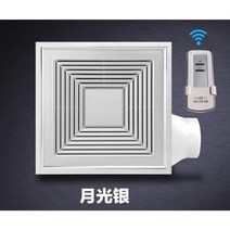 환풍기 욕실 화장실 소형 창문형 화장실 창문 실내 가정용 환풍기 환기팬 배기팬 무소음 식당 업소용 셔터 사무실 환풍기, 강력60W 실버풀 브론즈 리모컨