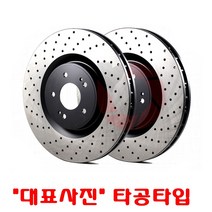 인피니티 Q50 2.2d (14년~현재) 브레이크디스크 드럼 로터 앞뒤선택가능, 14년~현재, 3.5 뒤 일반디스크(2장)
