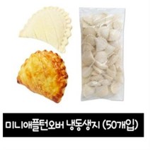 서울식품 미니애플턴오버 (드), 40g, 200개입