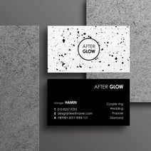 명함 200매/500매 AFTER-GLOW 카페 네일샵 미용실 주얼리 에스테틱 심플 개인 명함디자인 명함제작 디자인진리, 세차장01, 반누보200매