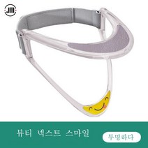 Mei Zi거북목교정기 띠라렉 디닥넥 목 교정기 쫀득쫀득 고개족 등받이 견인기 받침대 목 앞으로 쏠림 보정신기심플한 디자인은 무겁지 않고 아름다움이 너의 아름다움을 돋보이게 한다, 투명색