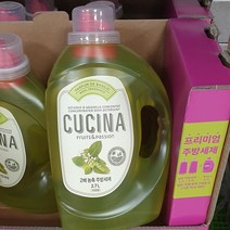 [] 쿠치나 바질 주방 세제 2.7L (대가상회), Kitchen Detergent