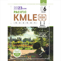 2023 Pacific KMLE 예상문제풀이 6 혈액 종양 류마티스 +미니수첩제공, 퍼시픽북스