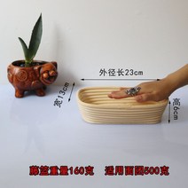 20종 반느통 바네통 라탄 발효통 발효 빵틀 바구니 반죽 홈베이킹 원형 타원형 삼각형
