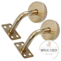 난간대 계단 핸드레일 파이프 난간 브래킷 레일 지지대 벽 손 장착 홀더 스테인레스, 골드2