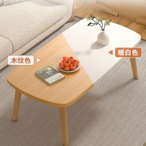 스크린골프 테이블 탁자 낮은 소파 부동산 영업용 나무 우드 원목 오크 아파트 20평대, C