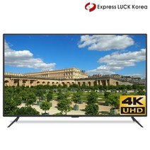 익스코리아 50 UHD TV 4K 고화질 1등급 대기업패널 HDR, 익스코리아 50TV+벽걸이 상하브라켓포함(자가설치)