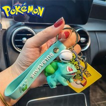 1+1 수키샵 포켓몬 피카츄 꼬부기 고라파덕 푸린 파이리 이상해씨 키링, 이상해씨(국내배송), 고라파덕(국내배송)