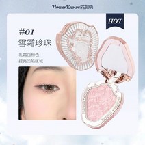 꽃 알아 유니콘 엠보싱 블러쉬 그라데이션 딸기 로코코 퍼플 팔레트 오래 지속되는 얼굴 메이크업 착용, [05] 01