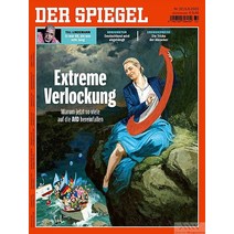 Der Spiegel Germany 2023년8월05일호 (독일 시사 주간지 슈피겔 월드매거진) - 당일발송