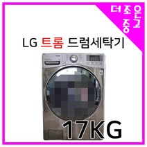 LG 트롬 드럼세탁기 17KG F17VD