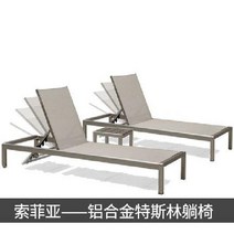 야외 썬베드 스파 태닝 쉼터 워터파크 펜션 비치 베드 해변, C. 알루미늄합금 프레임 / 침대2+테이블1