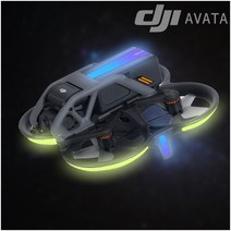STARTRC DJI 아바타 AVATA 형광 빛반사 데칼 발광 야광 야간 튜닝 스티커, 일