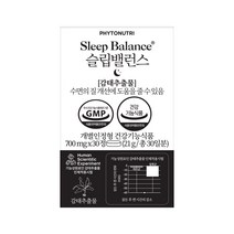 슬립 밸런스 1개월분 감태추출물 주원료 숙면 수면영양제, 30정, 1개