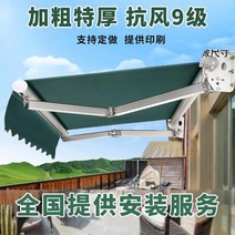 농막 컨테이너 어닝 지붕 차양막 비가림막 캐노피, 길이 3미터 텔레스코픽 1.5미터