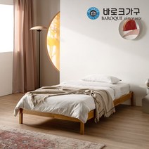 [바로크가구] 에스트 헤드리스 원목침대 SS_독립매트_착불배송