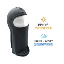 야외작업용 회색 얼굴햇빛가리개 빨아쓰는 쿨넥워머 UV자외선차단