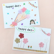 [펠트친구] 해피데이 엽서 꾸미기(4인용) 카드 만들기 DIY 감사 입체 편지 핸드메이드, 파스텔꽃