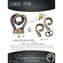 퍼즐 매직 골드 고난이도 5성급 교육 장난감 학생, 출연기수모진모에