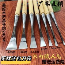 우드카빙키트 조각칼 정통 부티크 동양 공장 직판 목공 견목 나무 세트 히트 플랫 라운드, [9] 예리한 선물 키트 30개 전체 세트를 깨십시오