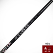 테일러메이드 후부키 TM 5R 드라이버 샤프트 0524, 선택완료