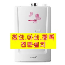 경동 PRO-20KS(40평 이하)