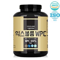 비케이뉴트리션 익스볼륨 WPC 단백질 원물 100% 순수근육 프로틴 웨이 보충제, 1개, 2kg