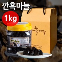 엄마 발효 깐흑마늘 1kg, 1통