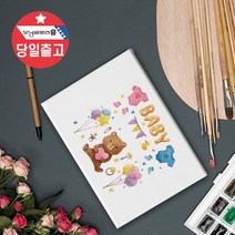 캔버스 액자 직사각 20x15cm 미술용품 준비물 화방, 캔버스액자/패브릭액자/캔버스천, 직사각2호 20x15cm