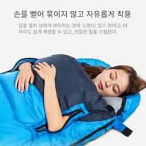 COSYEVNO 침낭 야외에서 야영하다 초경량 보온 휴대하기 편리, 중칭