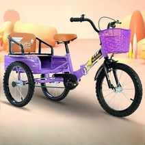 성인세발자전거 14인치 접이식 Yashidi 중년 삼륜 어른용 3발 노인 여성 자전거, 단일사이즈, 퍼플 16인치