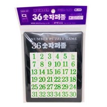 [정품]네모퍼즐 교육퍼즐 36 숫자퍼즐, 상품선택, 상품선택