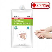 샤인케이 FDA승인 의약외품 휴대용 손소독제 겔타입 튜브타입 30mlX20개, 상세페이지 참조, 상세페이지 참조, 상세페이지 참조