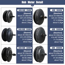 EBike 변환 키트 36V 350W 48V 전기 자전거 대한 브러시리스 허브 모터 휠, [09] 48V 1500W front kit, [02] LCD3, [03] 26