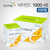 비타민씨 메가도스 비타민C 1000+ 비타민D 200정, 상세페이지 참조, 상세페이지 참조