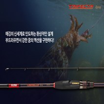 [은성] 트라이펙타 에깅 바다루어낚시대[오징어 주꾸미 문어]