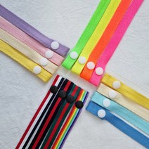 유아 아동 아기 마스크 스트랩 짧은 40cm 세트구성 4종류 중 마스크줄