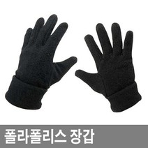 폴라폴리스 장갑 겨울 등산 캠핑 낚시 야외 방한용