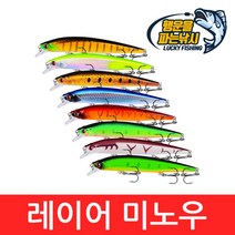(행운을파는낚시) 레이어 미노우(18g) 미노우 루어 배스 쏘가리 하드베이트, LEminnow-5(18g)
