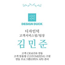 [바로제작] 모바일명함 명함 명함제작 명함디자인 명함만들기 독특한명함 고급명함 가게홍보 디지털마케팅 홍보마케팅, 1 화이트민트