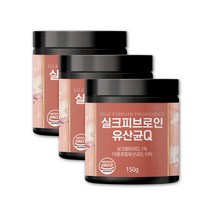 실크피브로인유산균 실크아미노산 실크펩타이드 실크파우더 실크단백질 누에고치 식물성단백질 5세대 유산균 사균체 X 150g 3통